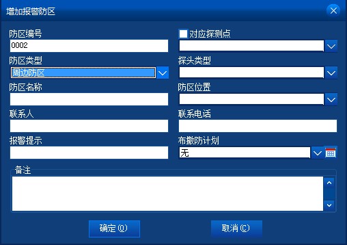 澳门正版资料免费大全2024年