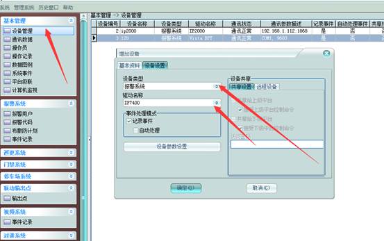 澳门正版资料免费大全2024年