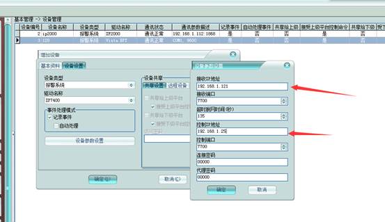 澳门正版资料免费大全2024年