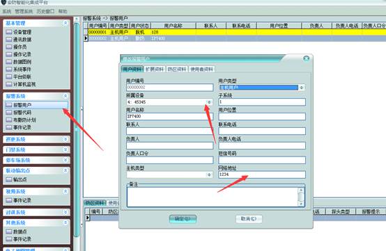 澳门正版资料免费大全2024年