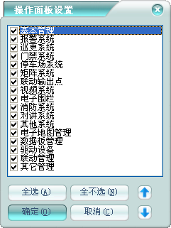 澳门正版资料免费大全2024年