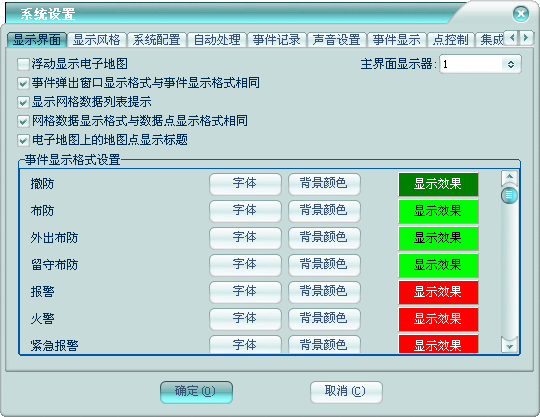 澳门正版资料免费大全2024年