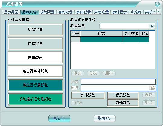 澳门正版资料免费大全2024年
