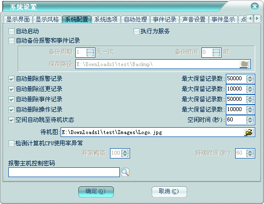 澳门正版资料免费大全2024年