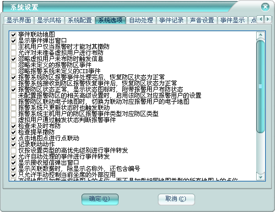 澳门正版资料免费大全2024年