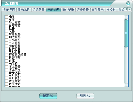 澳门正版资料免费大全2024年