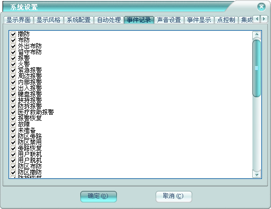 澳门正版资料免费大全2024年