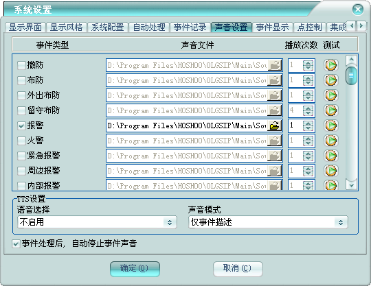 澳门正版资料免费大全2024年