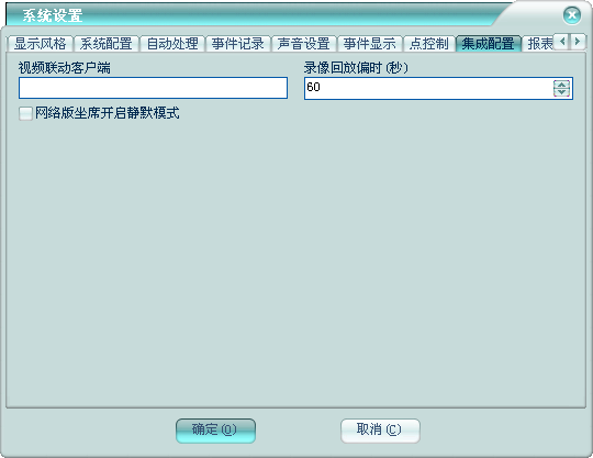 澳门正版资料免费大全2024年