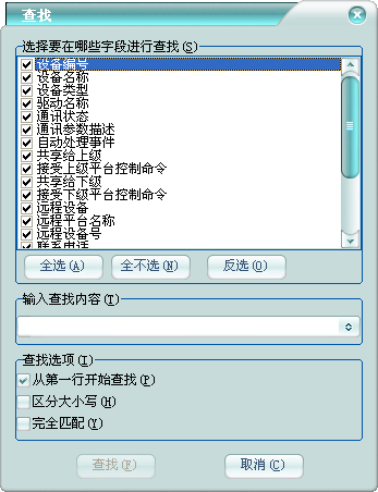 澳门正版资料免费大全2024年