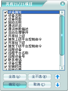 澳门正版资料免费大全2024年