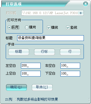 澳门正版资料免费大全2024年