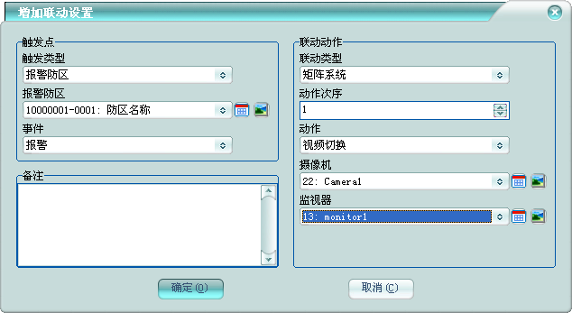 澳门正版资料免费大全2024年