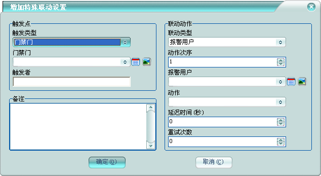 澳门正版资料免费大全2024年