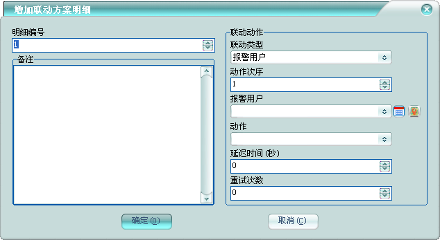 澳门正版资料免费大全2024年