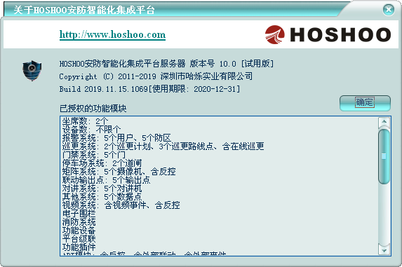 澳门正版资料免费大全2024年