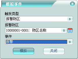 澳门正版资料免费大全2024年