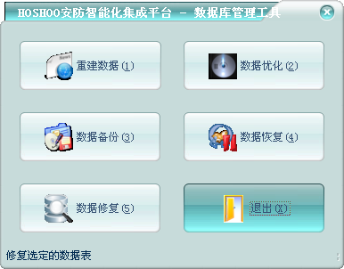 澳门正版资料免费大全2024年