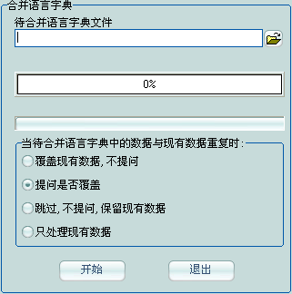 澳门正版资料免费大全2024年