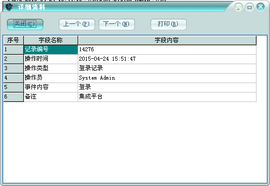 澳门正版资料免费大全2024年