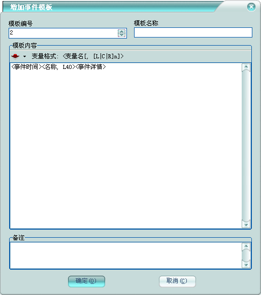 澳门正版资料免费大全2024年