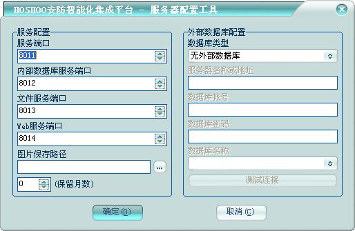 澳门正版资料免费大全2024年