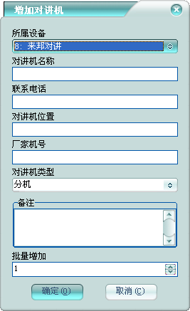 澳门正版资料免费大全2024年