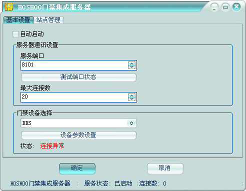 澳门正版资料免费大全2024年