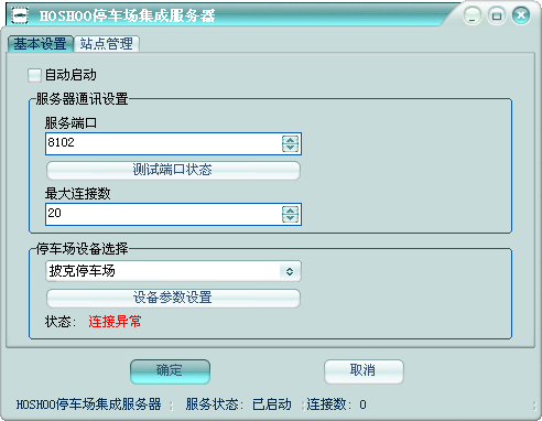 澳门正版资料免费大全2024年