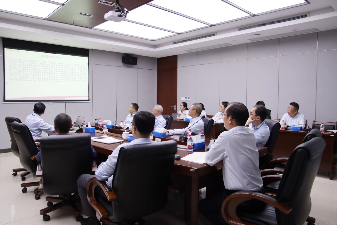 1705375837216348.jpg 海南矿业学习贯彻海南省委八届四次全会精神 推动高质量发展.jpg