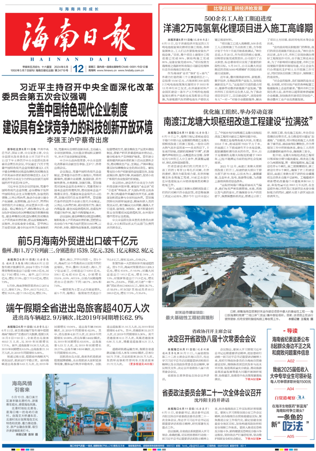 1718596769233702.jpg 640 (1)_副本.jpg